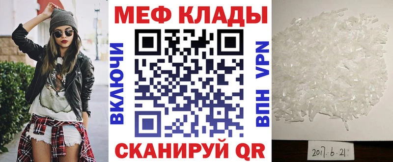 Магазины продажи наркотиков Шуя A-PVP  Бошки Шишки  Мефедрон  ГАШИШ 