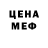 МЕТАДОН белоснежный Orokana Angel