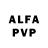 APVP кристаллы AIX 2107