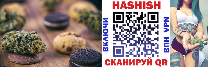 Еда ТГК конопля Шуя