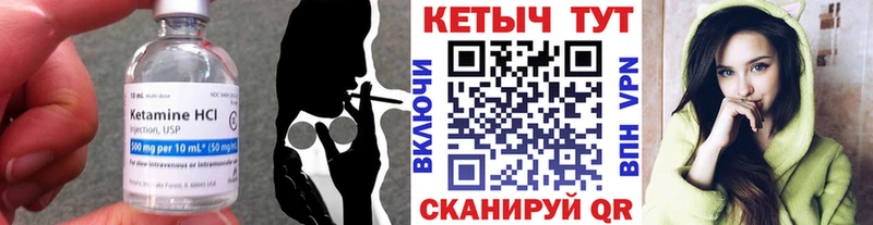 МЕГА рабочий сайт  Шуя  Кетамин ketamine 