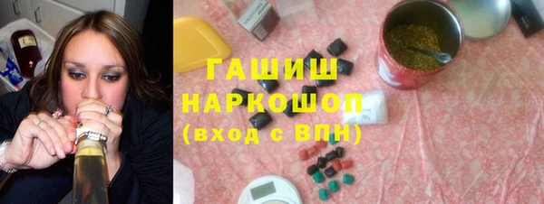 наркотики Аркадак
