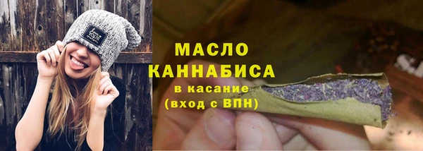 твердый Армянск