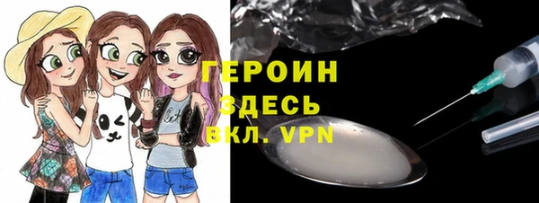 твердый Армянск