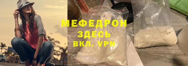 твердый Армянск