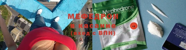 твердый Армянск