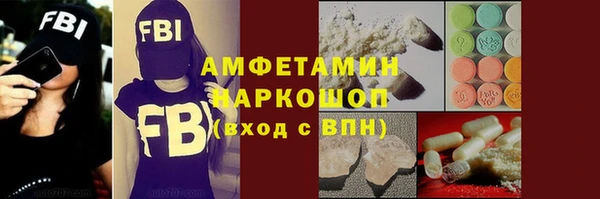 твердый Армянск