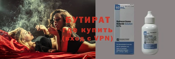наркотики Аркадак