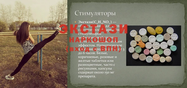 твердый Армянск
