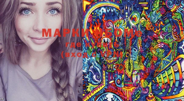 наркотики Аркадак