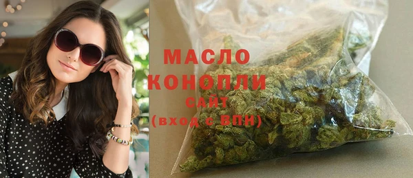 твердый Армянск
