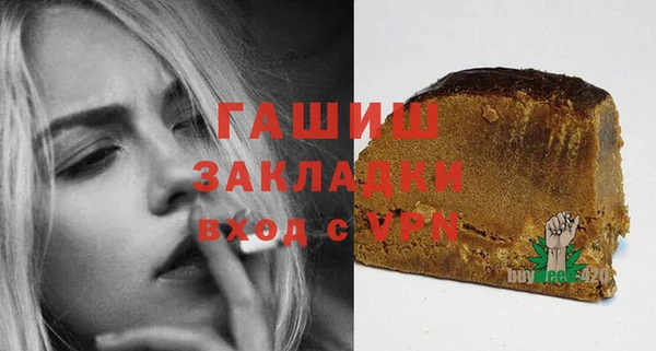 наркотики Аркадак