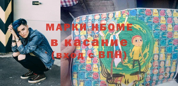 наркотики Аркадак