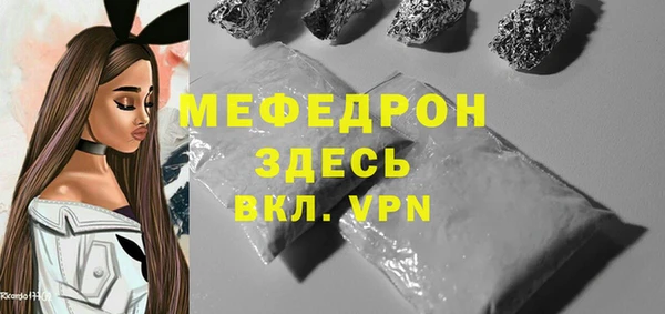 твердый Армянск