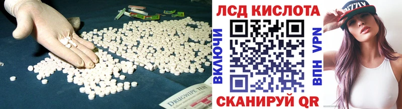 наркота  Шуя  Лсд 25 экстази кислота 