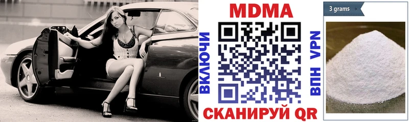 МДМА crystal  где найти наркотики  кракен как войти  Шуя 