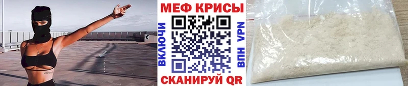 купить наркотики сайты  Шуя  Мефедрон мяу мяу 