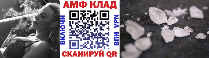 Метамфетамин мет  Шуя 