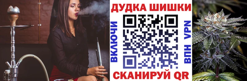 Конопля планчик Шуя