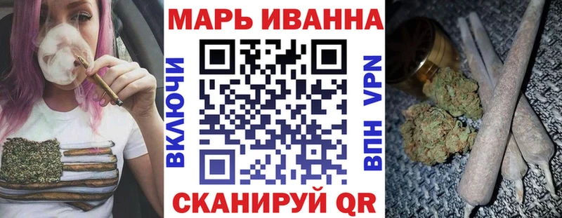 Канабис марихуана  Шуя 